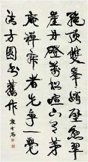 康有为 行书七言诗 立轴172×93.5cm