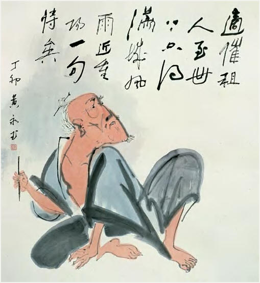 黄永玉 丁卯（1987年）作 人物 立轴95.5×88cm