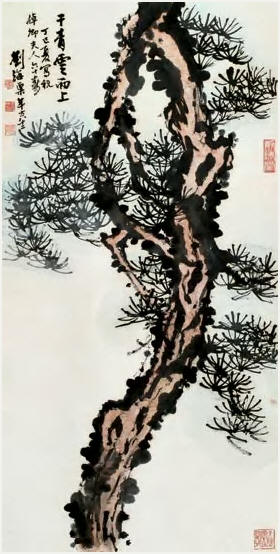 刘海粟 丁巳（1977年）作 松寿图中堂 立轴138.5×69cm