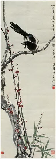 徐悲鸿 喜上眉梢 立轴99×34.5cm