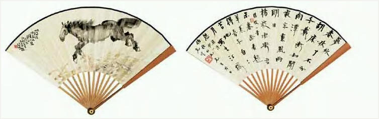 徐悲鸿 奔马 成扇