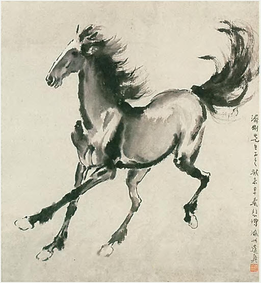 徐悲鸿 1943年作 奔马 立轴61.8×56.5cm