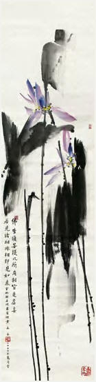 黄永玉 荷花 立轴178×49cm