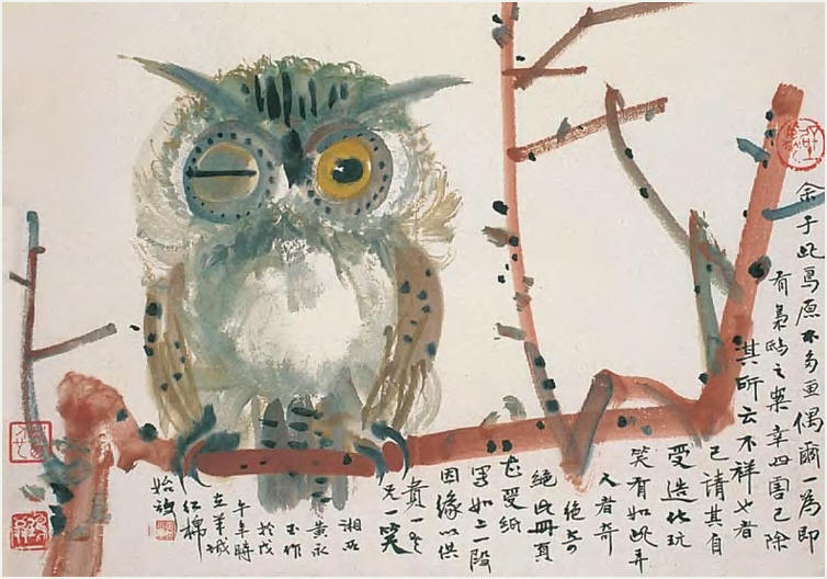 黄永玉 猫头鹰 立轴38×54cm