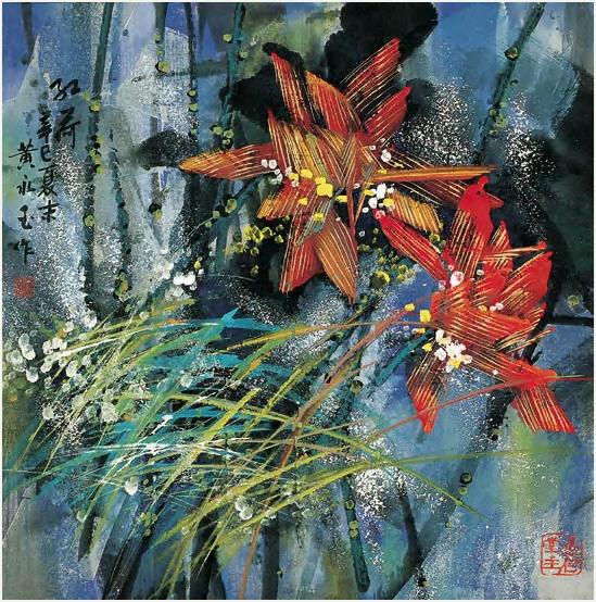 黄永玉 红荷 镜心66×66cm