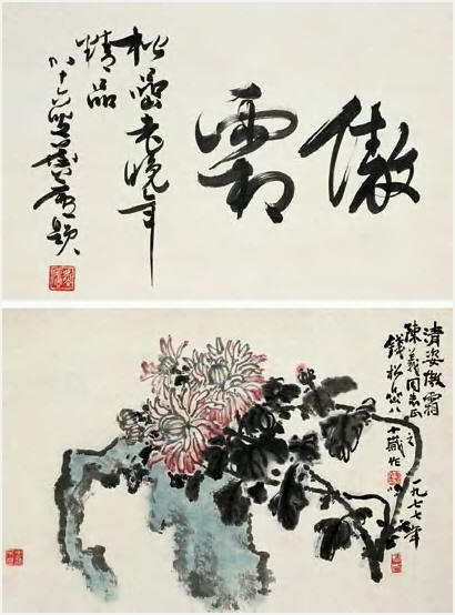 钱松喦 青姿傲霜 立轴32.5×48cm