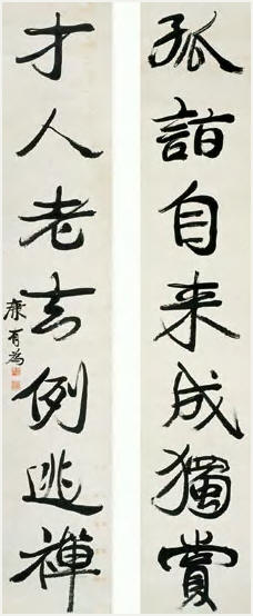 康有为 行书七言联 立轴240×45.5cm×2