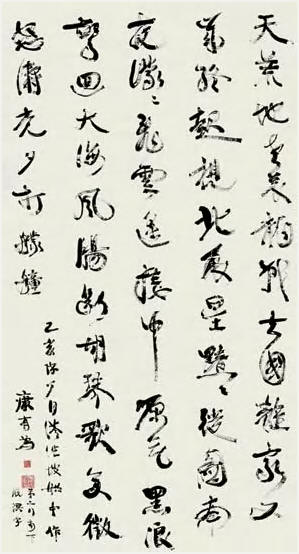 康有为 行书七言诗 立轴81×150cm