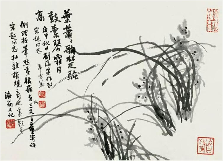 刘海粟 1980年作 兰花 镜心33×45cm