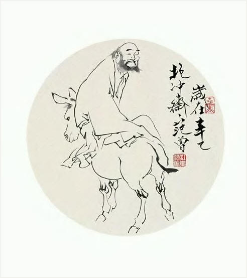 范曾 2001年作 骑驴图 镜心直径21cm