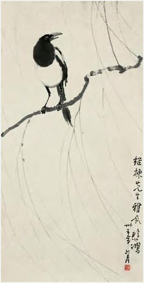 徐悲鸿 1946年作 柳鹊图 立轴66×33cm