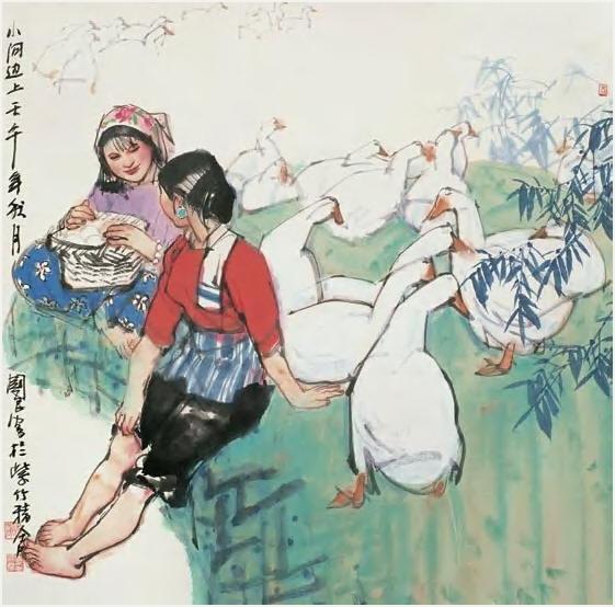史国良 2002年作 喂鸭图 镜心67×68cm