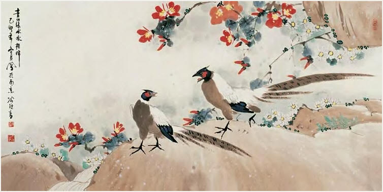喻继高 1999年作 青山缘水永相伴 镜心68×137cm