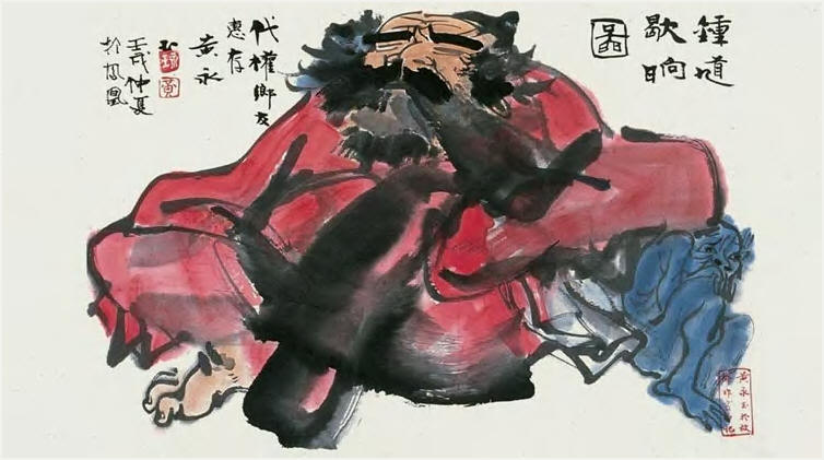 黄永玉 钟馗 镜心45×68cm