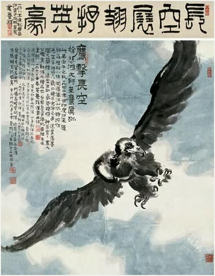 徐悲鸿 鹰击长空 镜心100×92cm