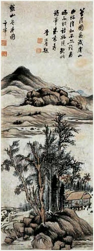 董其昌 李流芳（款） 山水 立轴95×36cm