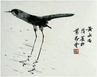 黄永玉 水鸟 立轴33×41cm