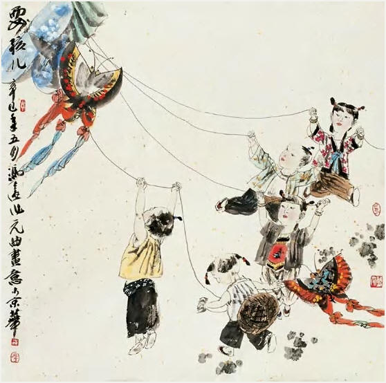 冯远 耍孩儿 镜心66×65cm