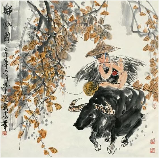 冯远 归牧图 镜心69×69cm