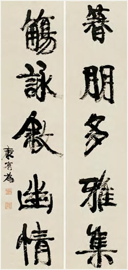 康有为 行书五言 对联134.5×31cm