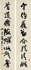 蒲华  草书八言对联 对联