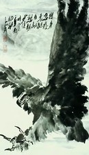 王子武 1981年作 鹰