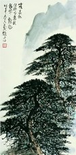 黎雄才 山水 镜心