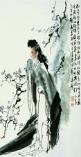王子武 梅妃 镜心