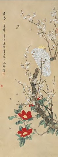 喻继高 迎春 立轴127×42cm