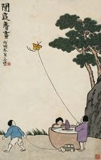 丰子恺 人物 立轴