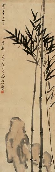 徐悲鸿 署年：乙亥（1947年） 竹石 立轴112×36cm