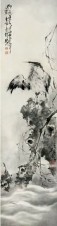 高剑父 署年：三十三年（1944年） 花鸟 立轴