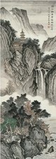 马骀 山水 立轴