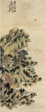 蒲华 壬辰（1892年） 寿山福海 立轴