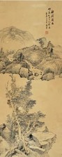 项文彦 山水 立轴