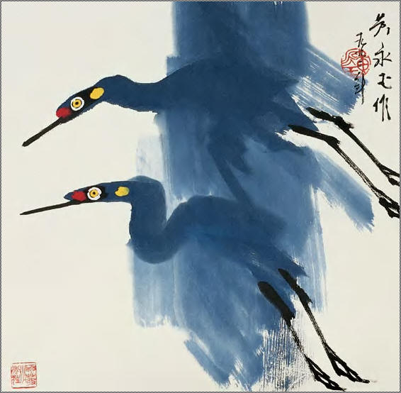 黄永玉 1992年作 鹭鸶 镜心68×68cm