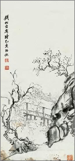 钱松喦 山水 镜心66×30cm