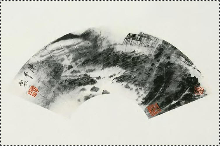 陈平 山水 扇面19×54cm
