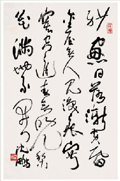 沈鹏  书法 立轴69×44cm