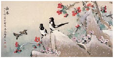 喻继高 2007年作 新春 镜心65×129cm