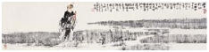 王明明 1988年作 屈子行吟图 镜心34×138cm