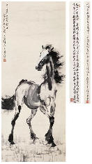 徐悲鸿 1935年作 立马图 立轴103×42cm