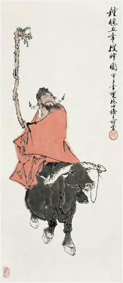 范曾 钟馗 立轴107×46cm