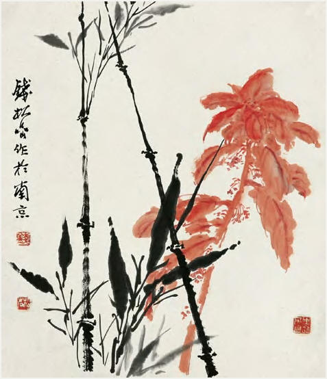 钱松喦 雁来红 镜心39.5×33.5cm