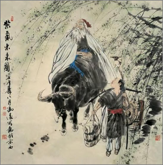 冯远 紫气东来图 镜心70×68cm