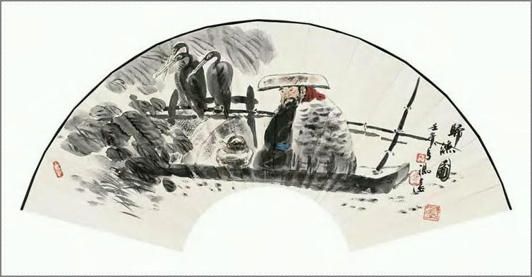 冯远 渔归图 扇面21×60cm