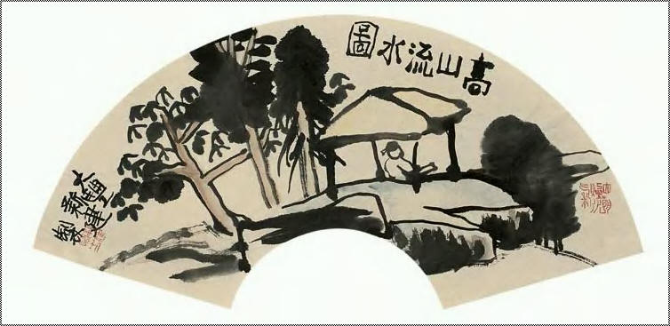 朱新建 高山流水 扇面21×62cm