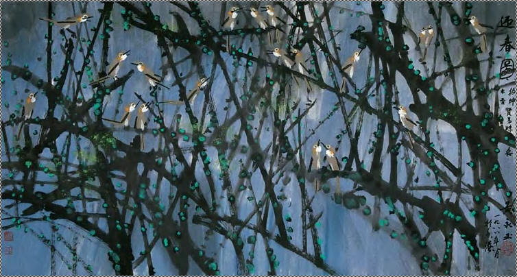 黄永玉 迎春图 镜心96×179cm