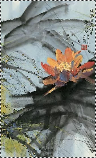 黄永玉 红荷 立轴83×50.5cm