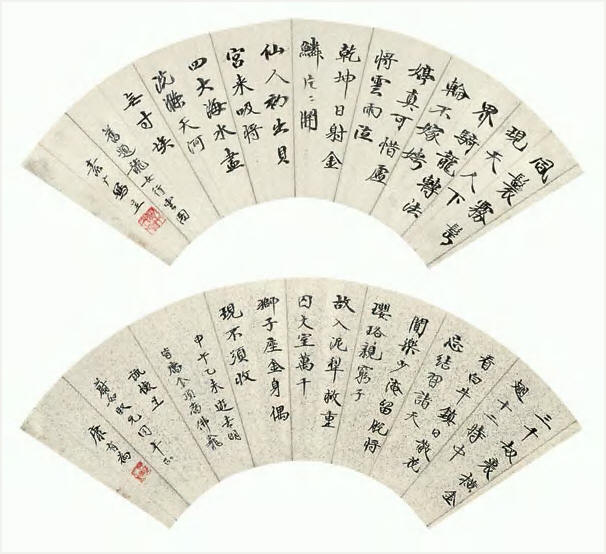 康有为 行书（二帧） 扇面16.5×51.5cm×2